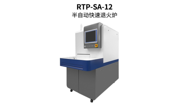 北京国产晶圆快速退火炉怎么样