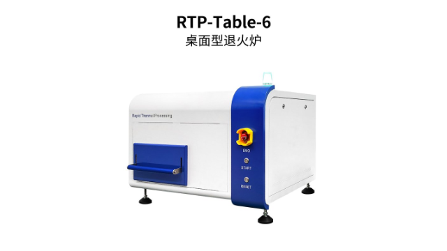 贵州快速退火炉降温速率