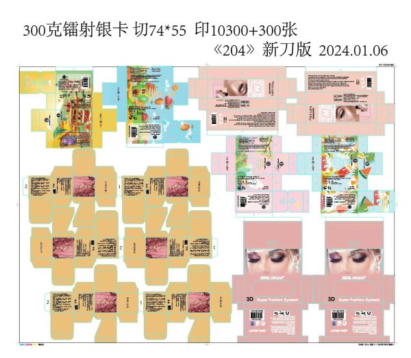 300克鐳射銀卡