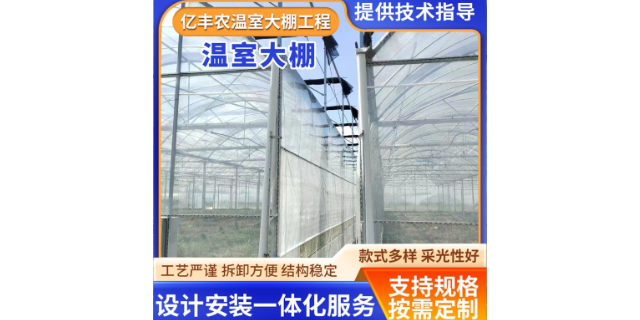 上海温室大棚项目工程