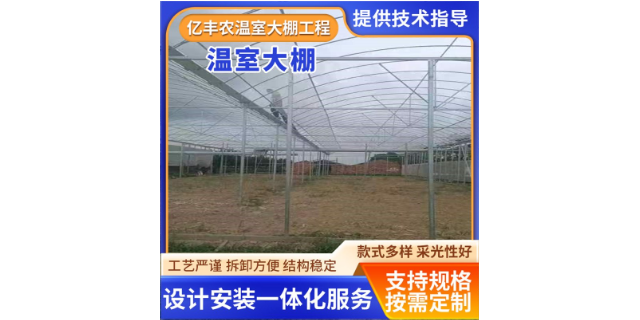 上海玻璃温室大棚价格