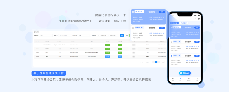 广东如何使用拜访医院医生数据管理 杭州唯可趣信息技术供应