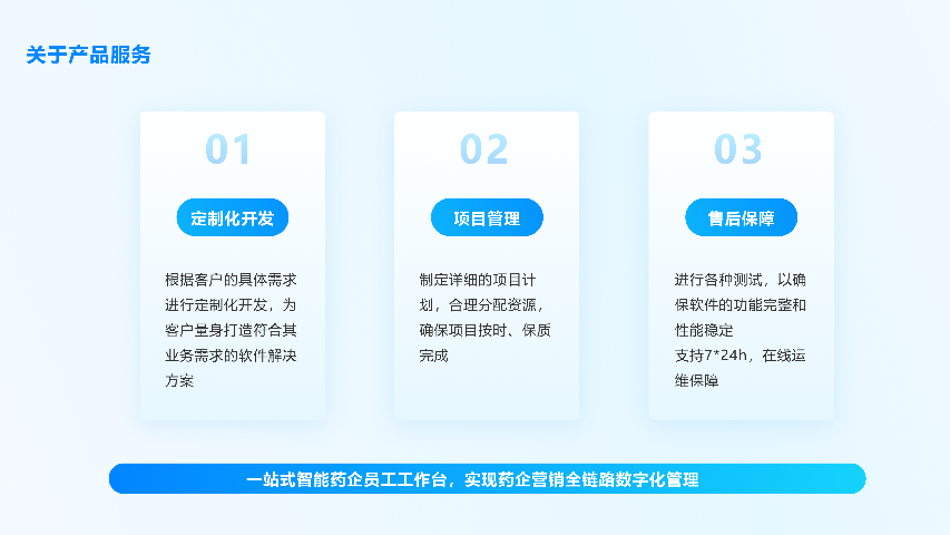 全国试验动物实验系统 杭州唯可趣信息技术供应 杭州唯可趣信息技术供应