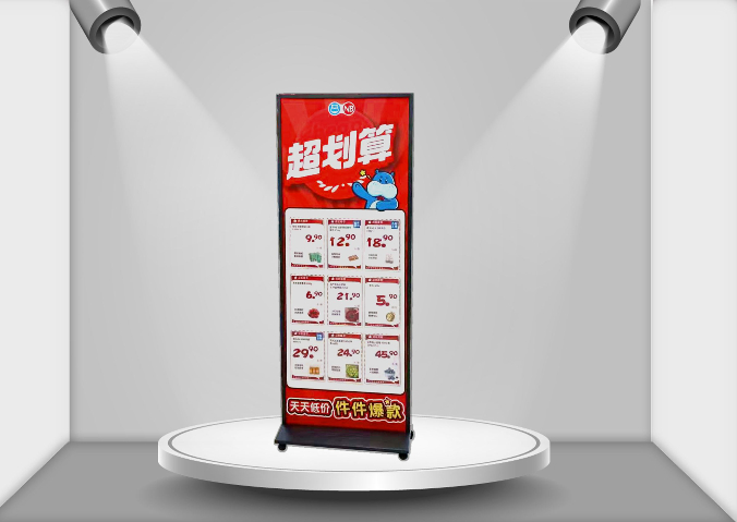 异形广告写真定制价格 上海海诚文化传媒供应