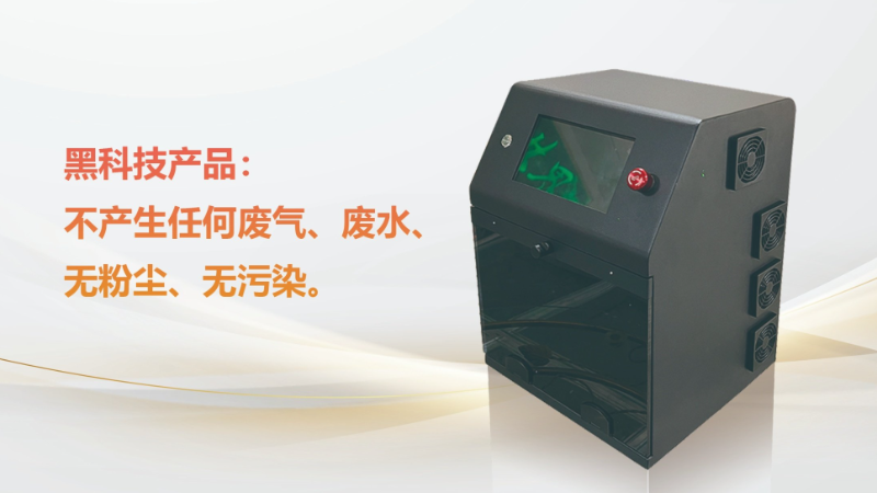 天津小型袖珍激光内雕机怎么样 和谐共赢 东莞市光威激光科技供应