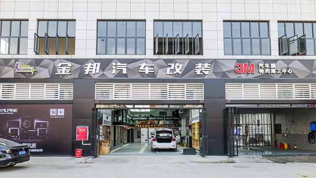 双流途观L汽车音响改装店