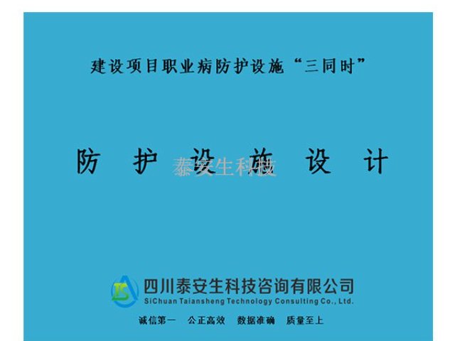 检测室内环境价格 四川泰安生科技咨询供应