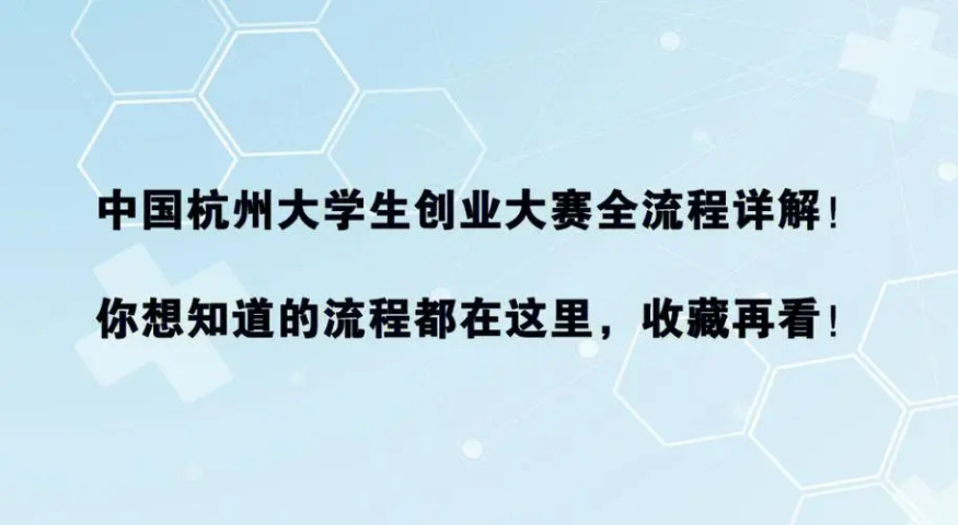 舟山助理工程师职称评定申请 杭州彩宏创业服务供应