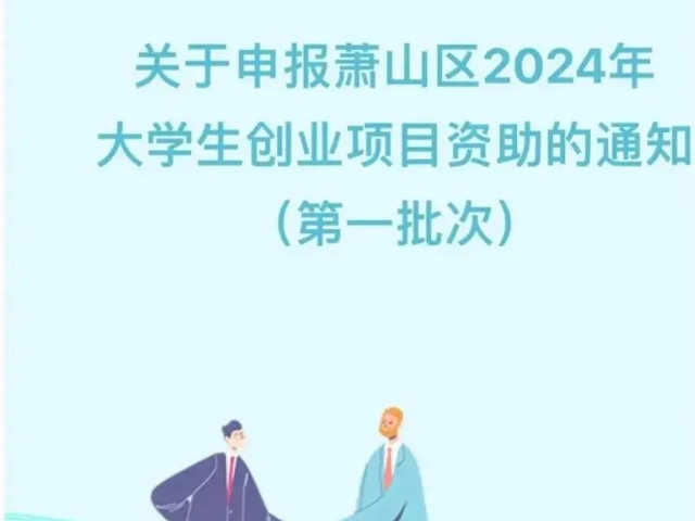 浙江技術(shù)職稱評定標(biāo)準(zhǔn) 杭州彩宏創(chuàng)業(yè)服務(wù)供應(yīng)