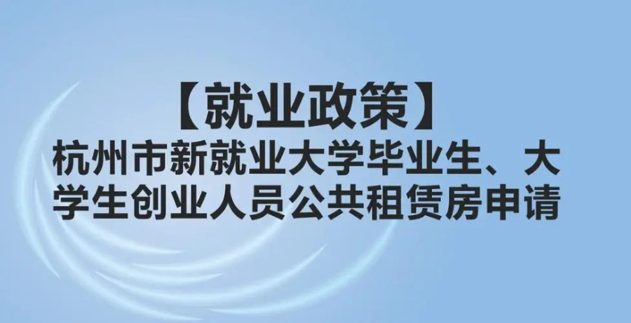 杭州中級(jí)職稱評(píng)定標(biāo)準(zhǔn),職稱評(píng)定