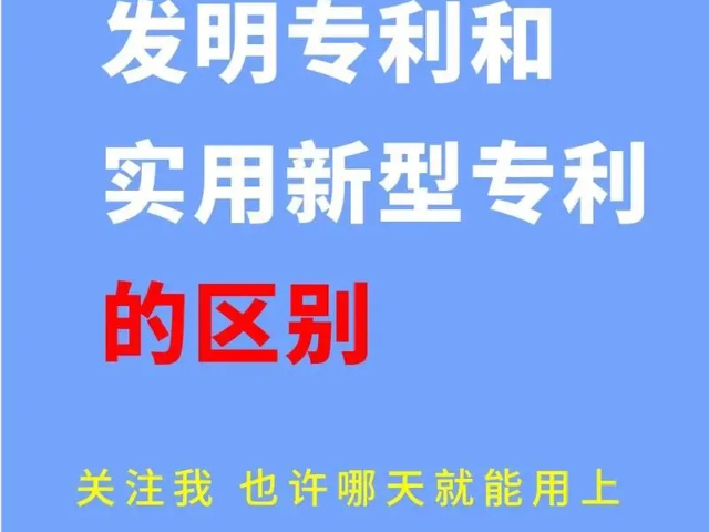 臺州商標知識產權代理價格