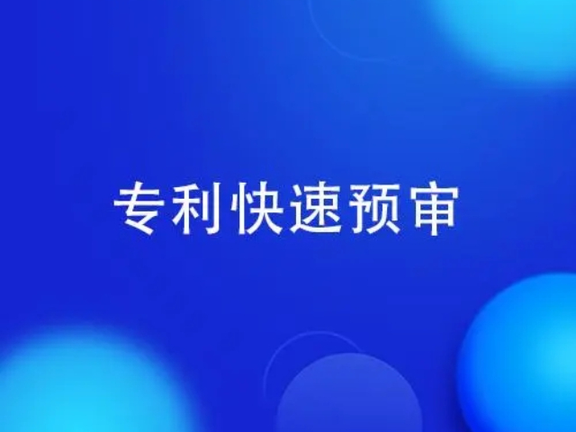 杭州综合知识产权代理服务,知识产权代理