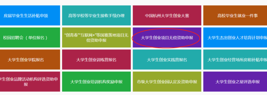 浙江建筑職稱評定申請