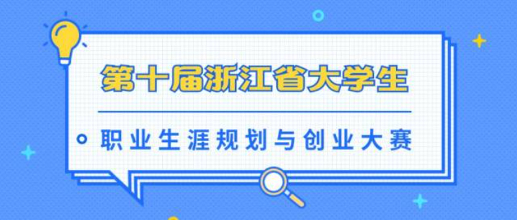 台州技术职称评定标准 杭州彩宏创业服务供应