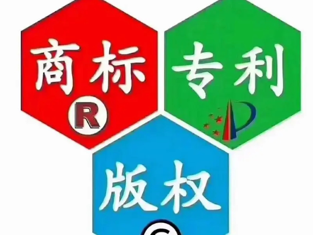 紹興商標知識產權代理公司