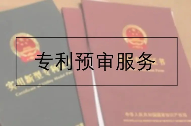 紹興網絡知識產權代理事務所,知識產權代理