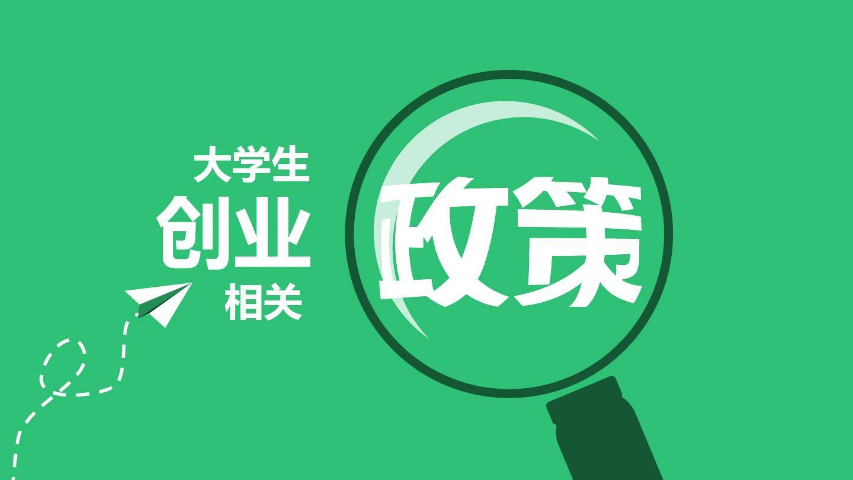 副高級職稱評定條件