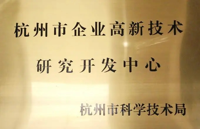 舟山開展專精特新項(xiàng)目申報(bào)格式 杭州彩宏創(chuàng)業(yè)服務(wù)供應(yīng)