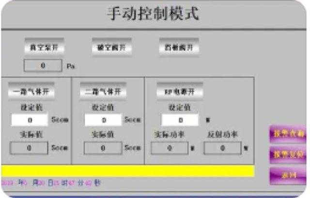 杭州什么是抽真空机控制软件怎么样,抽真空机控制软件