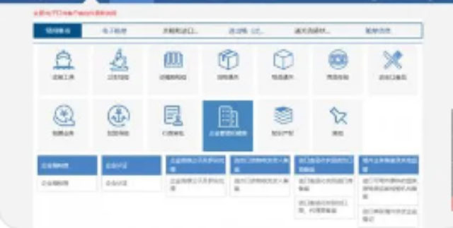 杭州提供进出口信息管理系统软件,进出口信息管理系统软件