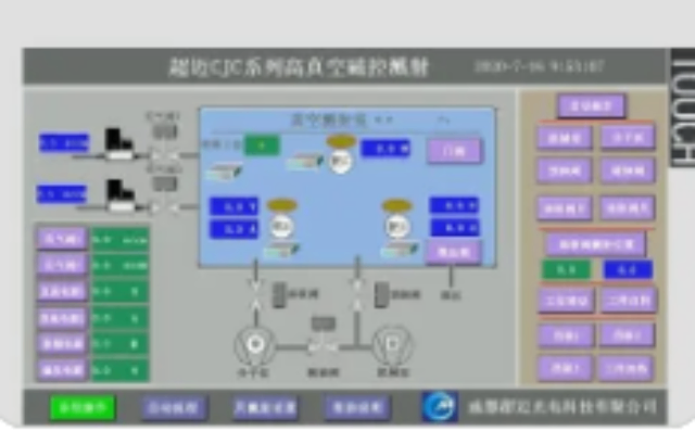 徐州网络抽真空机控制软件咨询热线,抽真空机控制软件