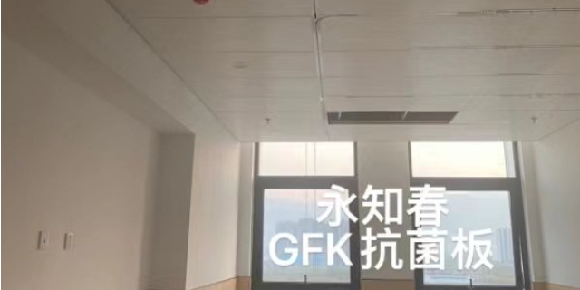 徐州实验室吊顶GFK抗菌板厂家