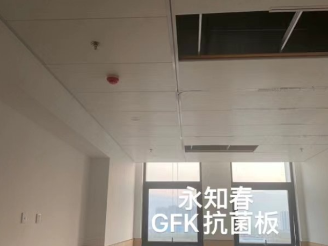 无锡永知春GFK抗菌板设计,GFK抗菌板