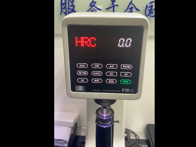 哈尔滨全自动洛氏硬度计LC-200RB 铸造辉煌 昆山富泽检测设备供应