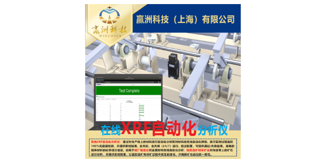 常州手持式地质勘探光谱分析仪要多少钱