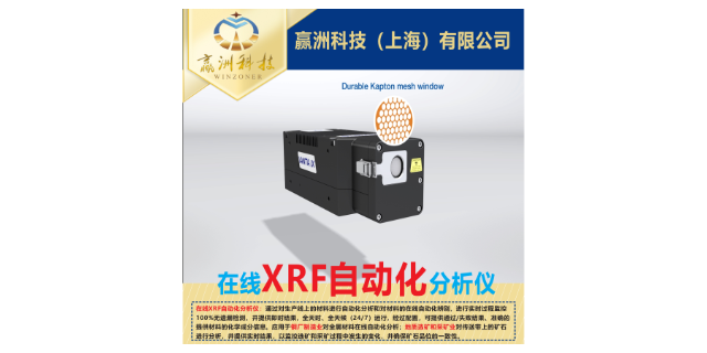 重庆市手持式刑侦光谱分析仪批发价格