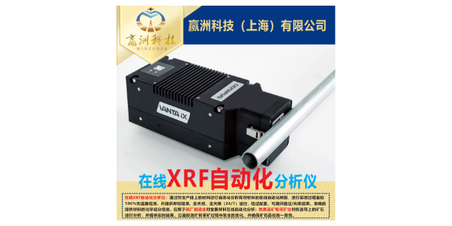 广州手持式固废光谱仪市场价格,光谱仪