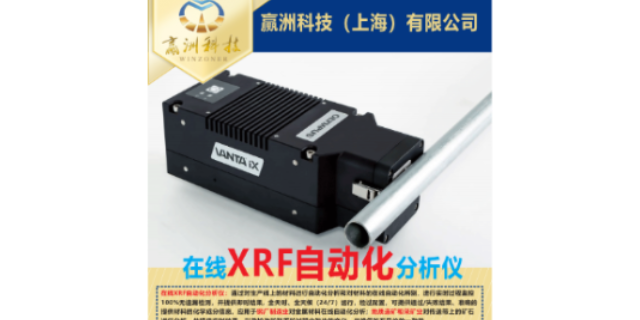 广州手持式固废光谱仪市场价格,光谱仪