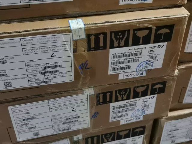 金華Xray檢測(cè)單位 歡迎來(lái)電 濱湖區(qū)金螞蟻產(chǎn)品檢驗(yàn)服務(wù)供應(yīng)