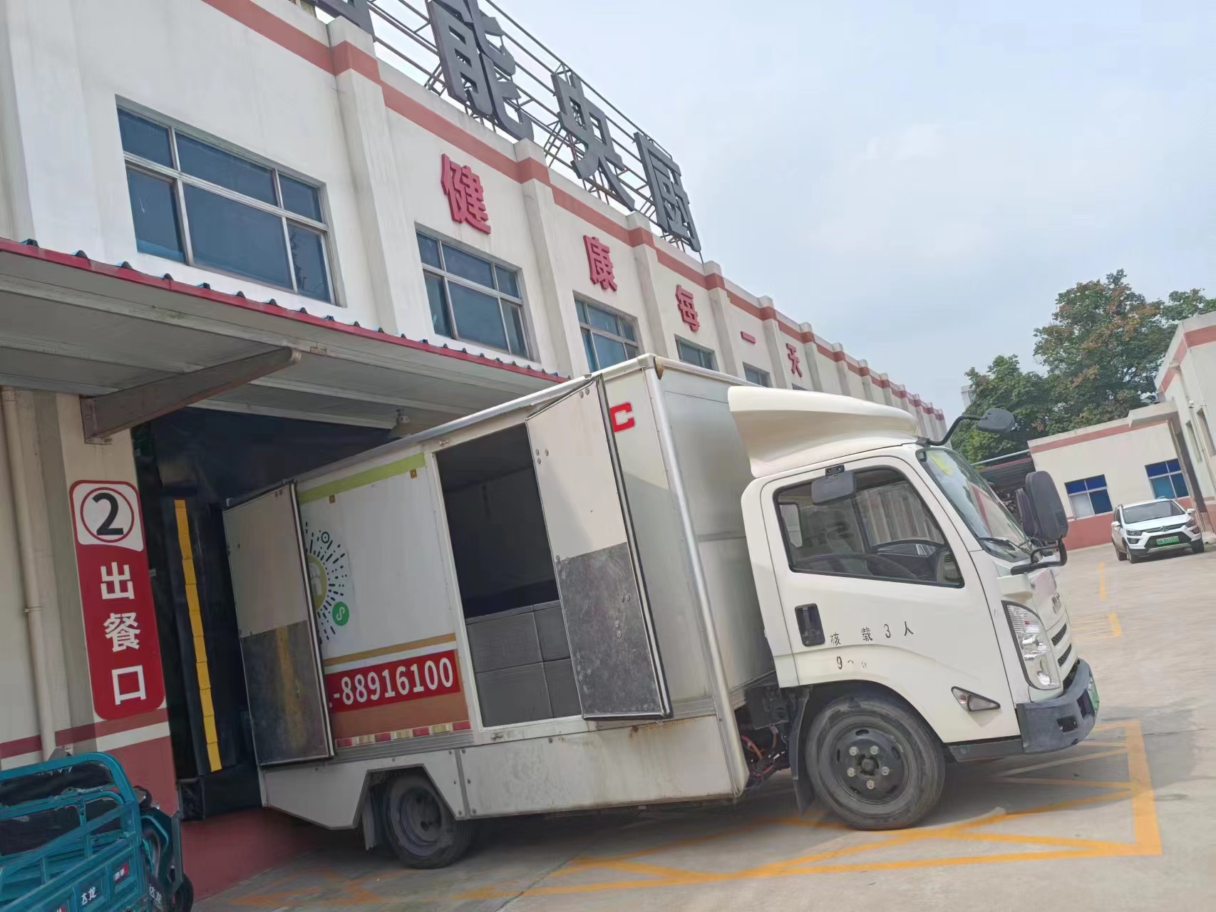 鄭東新區(qū)智慧校餐車輛管理項(xiàng)目