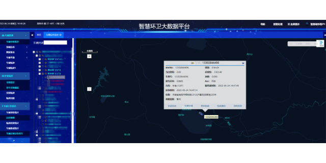 天津环保智慧环卫系统监管平台 欢迎咨询 深圳冠扬环境工程供应