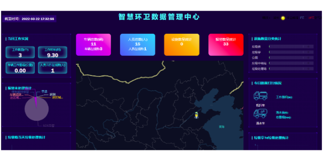 深圳新一代智慧公厕车辆管理系统 欢迎来电 深圳冠扬环境工程供应