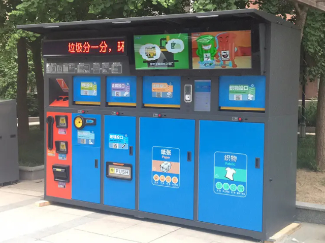 深圳国内垃圾分类展示 客户至上 深圳冠扬环境工程供应