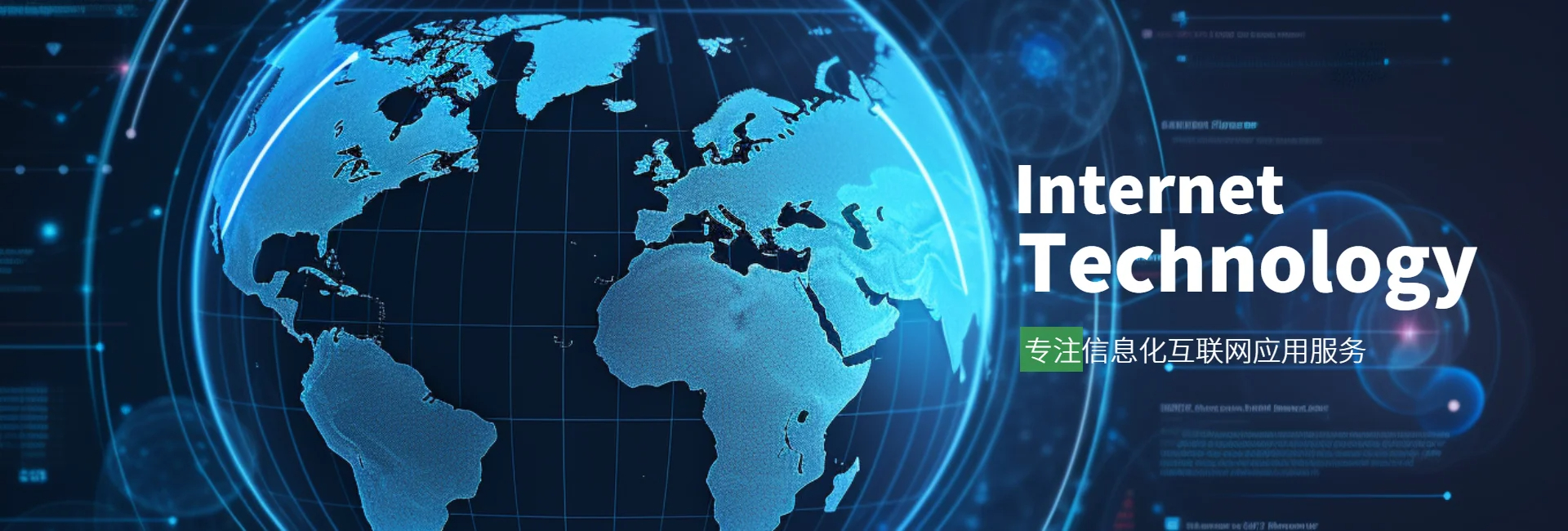 智慧環(huán)衛(wèi)系統(tǒng)功能闡述