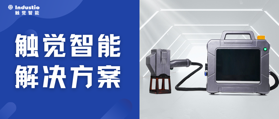 智造+質(zhì)造—RK3568賦能激光打標(biāo)機(jī)領(lǐng)域升級改革