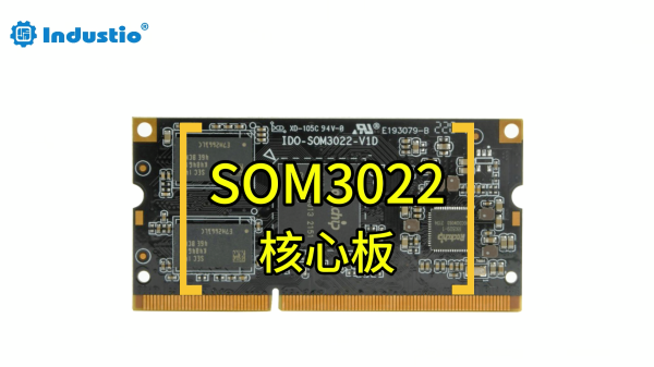 PX30 四核A35<br>IDO-SOM3022（金手指）