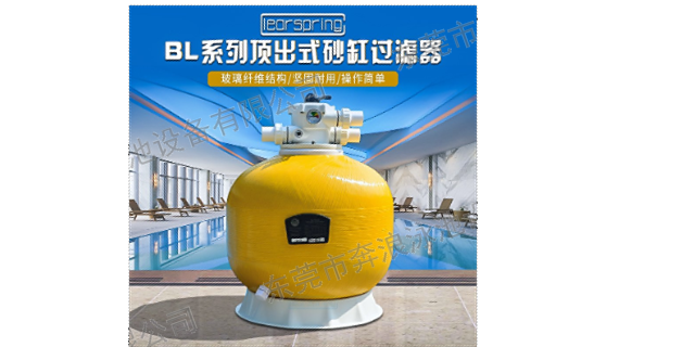 杭州市过滤沙缸泳池过滤设备一站式服务