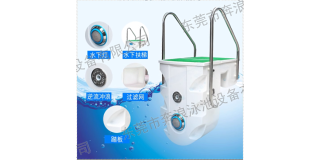 重庆游泳池设备设计