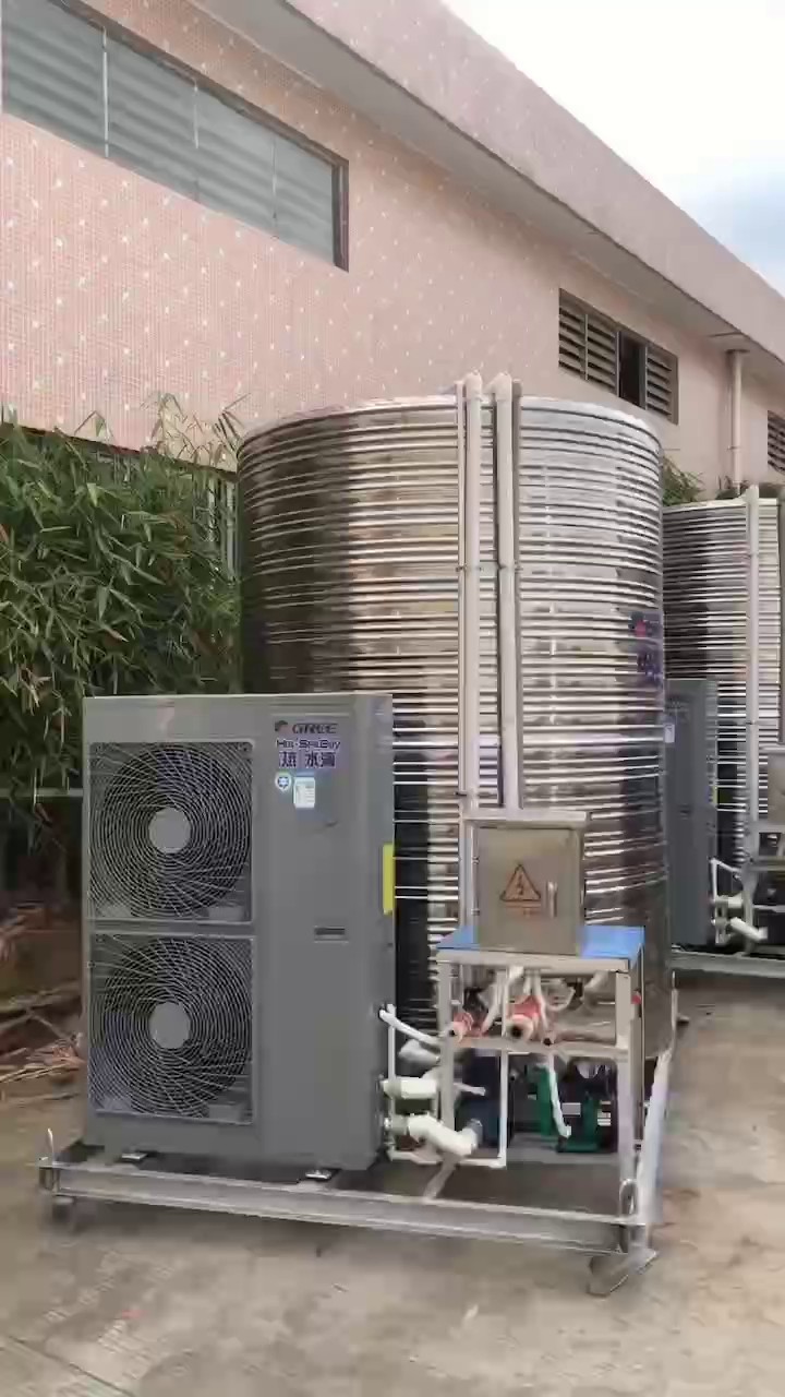 深圳电镀厂空气能一体机哪家强,空气能一体机