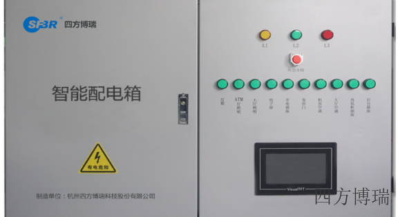 徐州高速公路智能末端配电箱方案