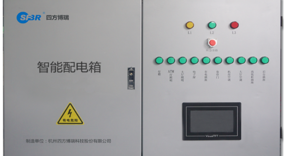 杭州写字楼智能末端配电箱 杭州四方博瑞科技股份供应