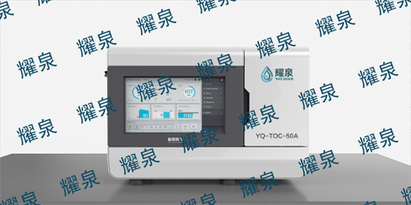 连云港toc在线水质检测仪 杭州欧泉供应