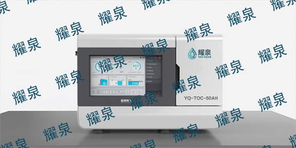 阜康污水toc检测仪报价 杭州欧泉供应