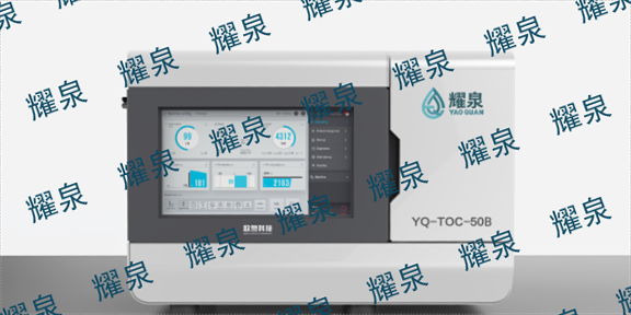toc检测仪总有机碳分析仪总压 杭州欧泉供应