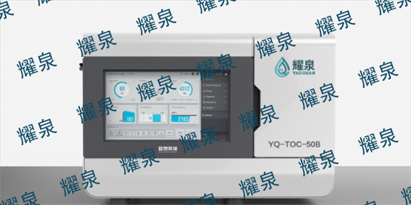 杭州toc在线水质检测仪保养 杭州欧泉供应
