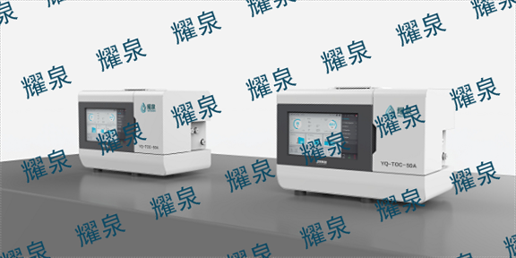 宁波toc在线水质检测仪多少钱 杭州欧泉供应